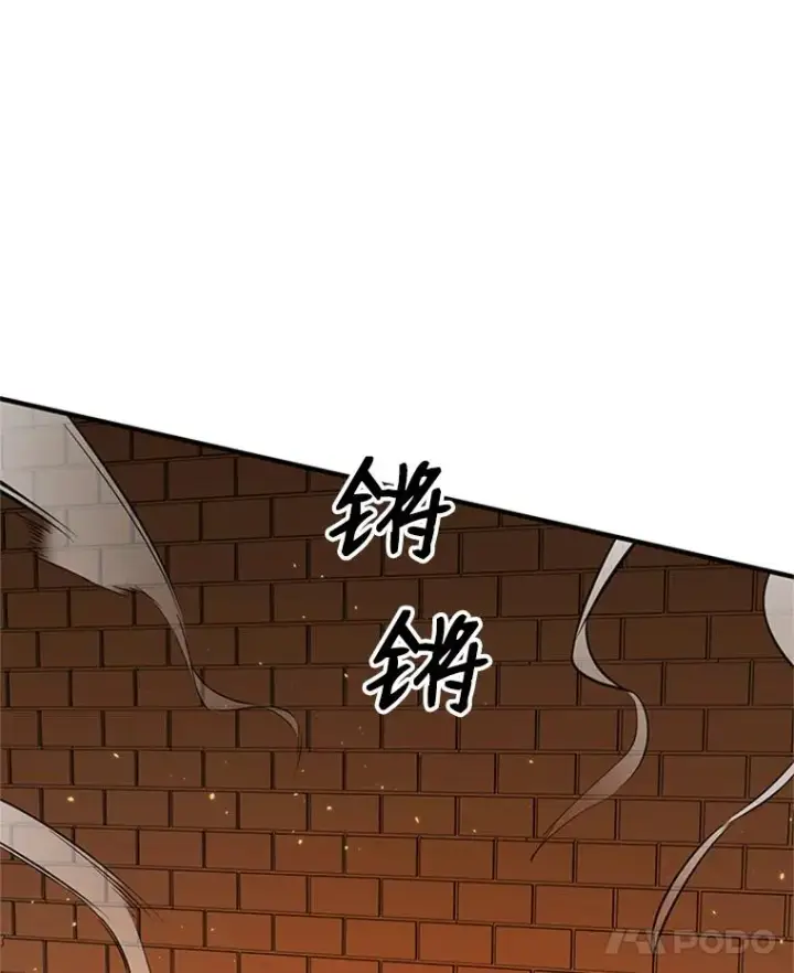 《新手关卡太难了》8.1层通关图32