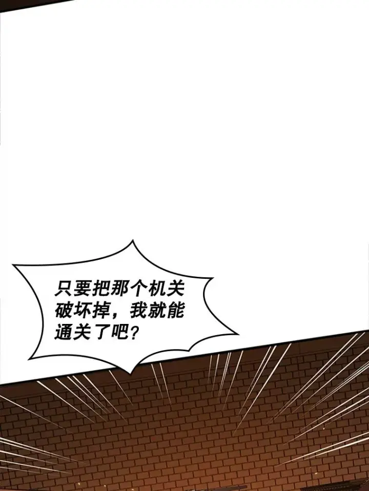 《新手关卡太难了》8.1层通关图39
