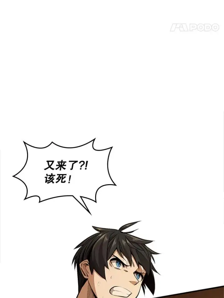 《新手关卡太难了》8.1层通关图42