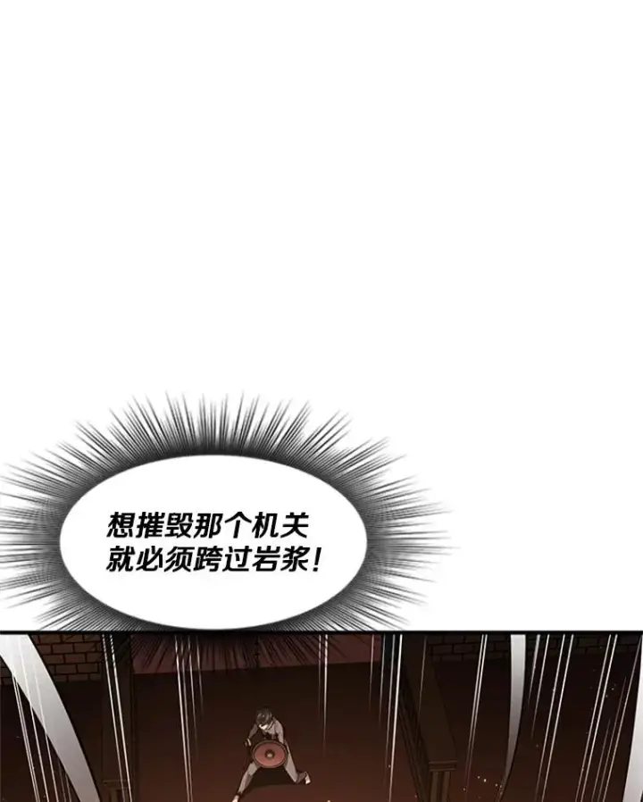 《新手关卡太难了》8.1层通关图44