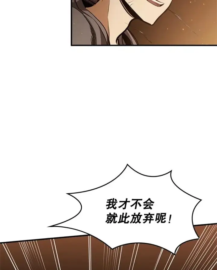 《新手关卡太难了》8.1层通关图47