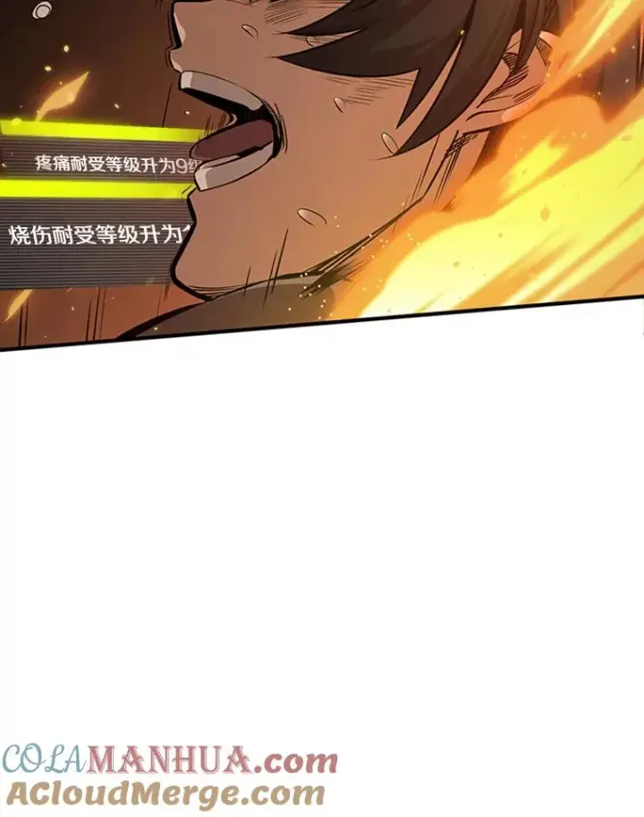 《新手关卡太难了》8.1层通关图61