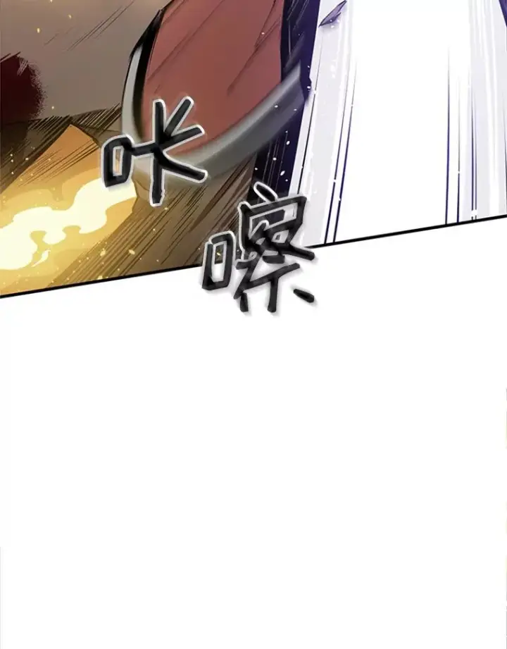 《新手关卡太难了》8.1层通关图66