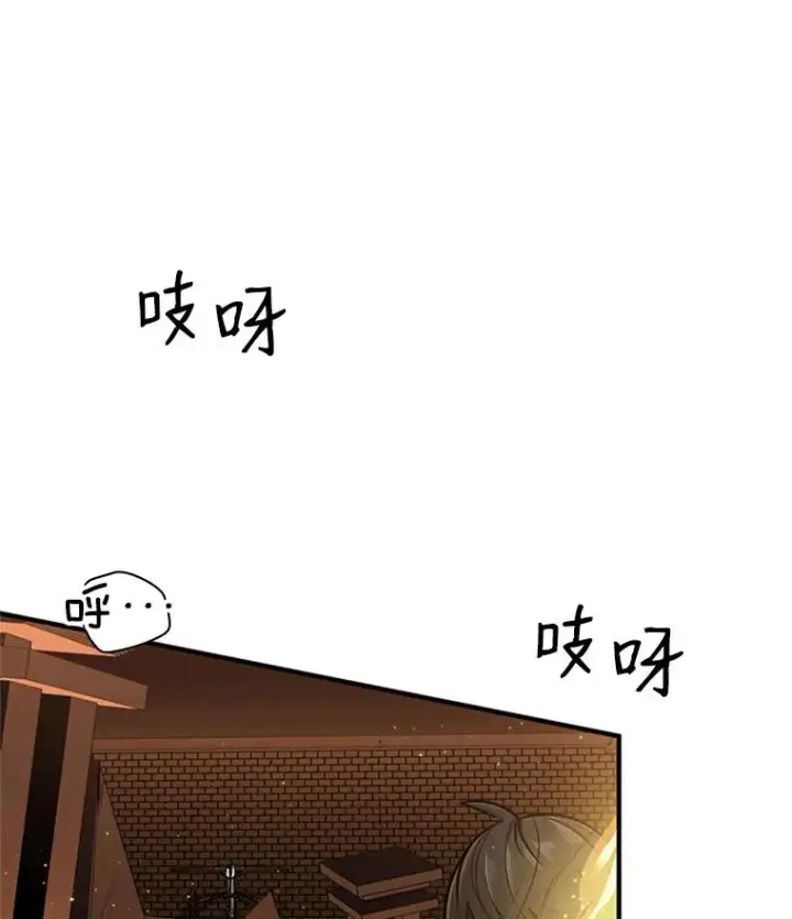 《新手关卡太难了》8.1层通关图75