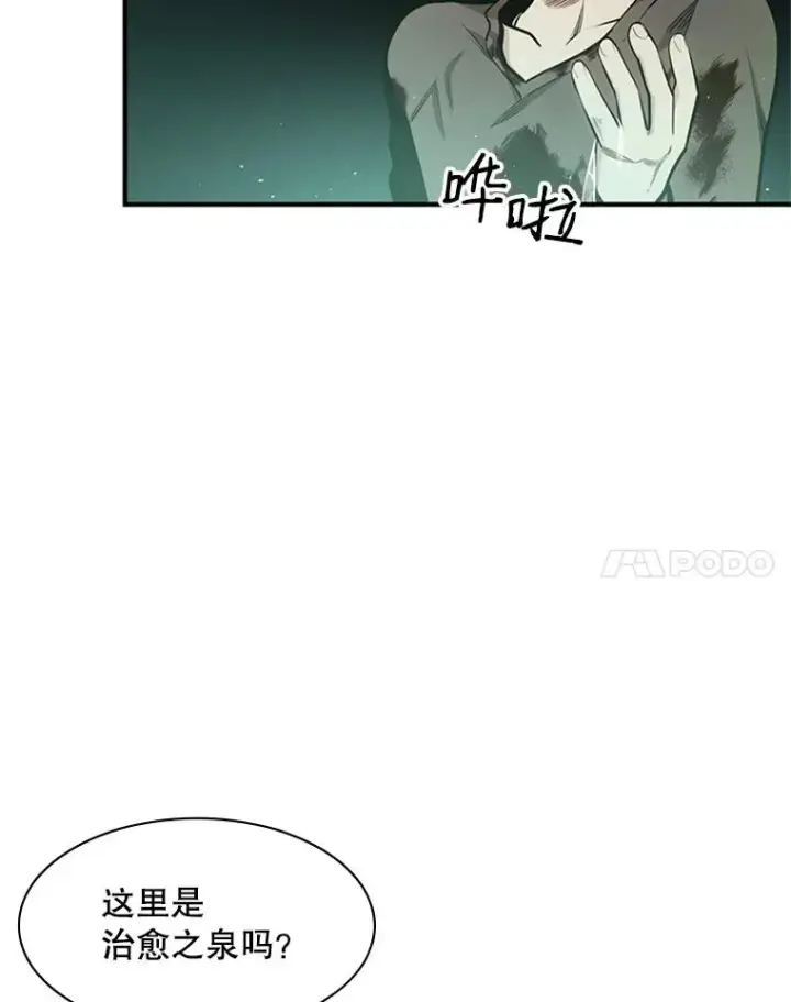 《新手关卡太难了》8.1层通关图8