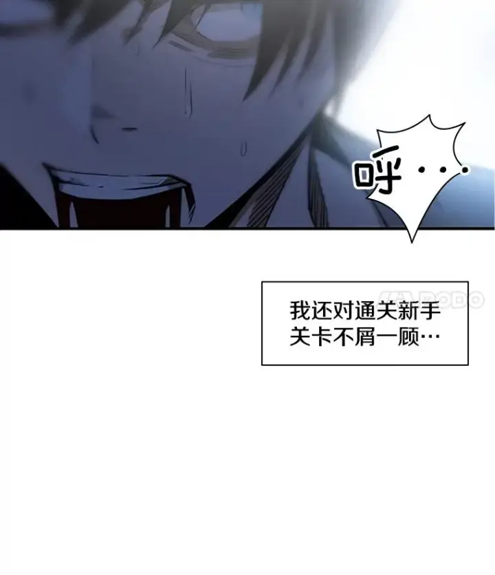 《新手关卡太难了》8.1层通关图80