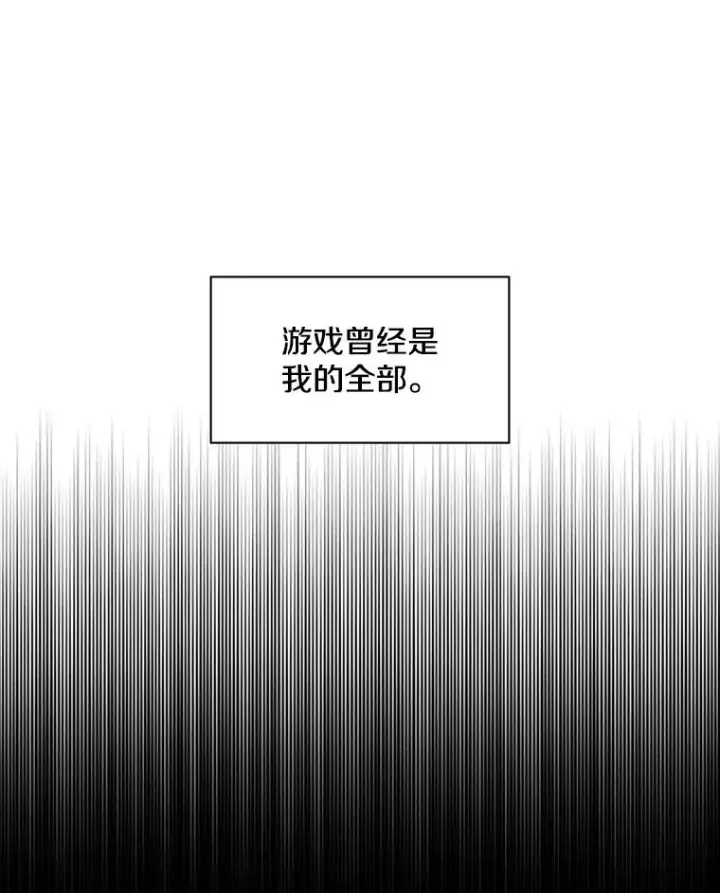 《新手关卡太难了》8.1层通关图88