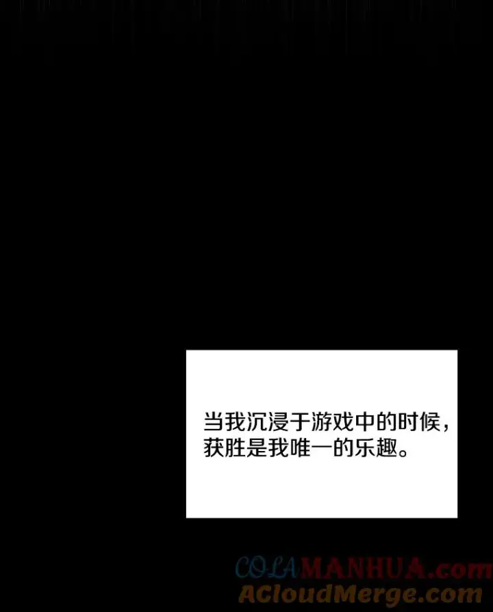 《新手关卡太难了》8.1层通关图89