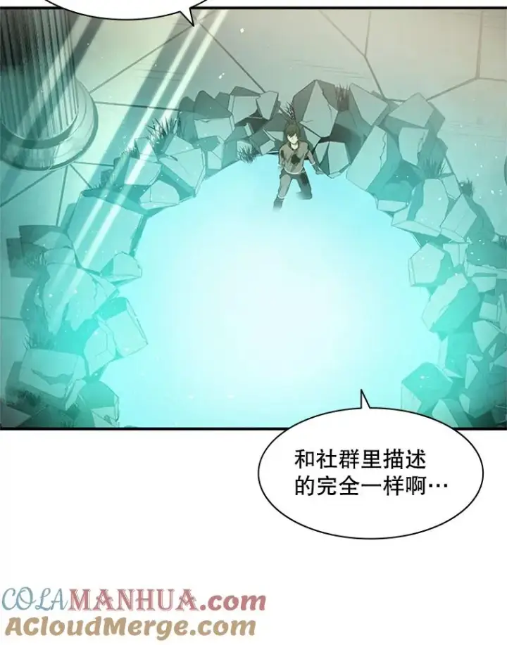 《新手关卡太难了》8.1层通关图9