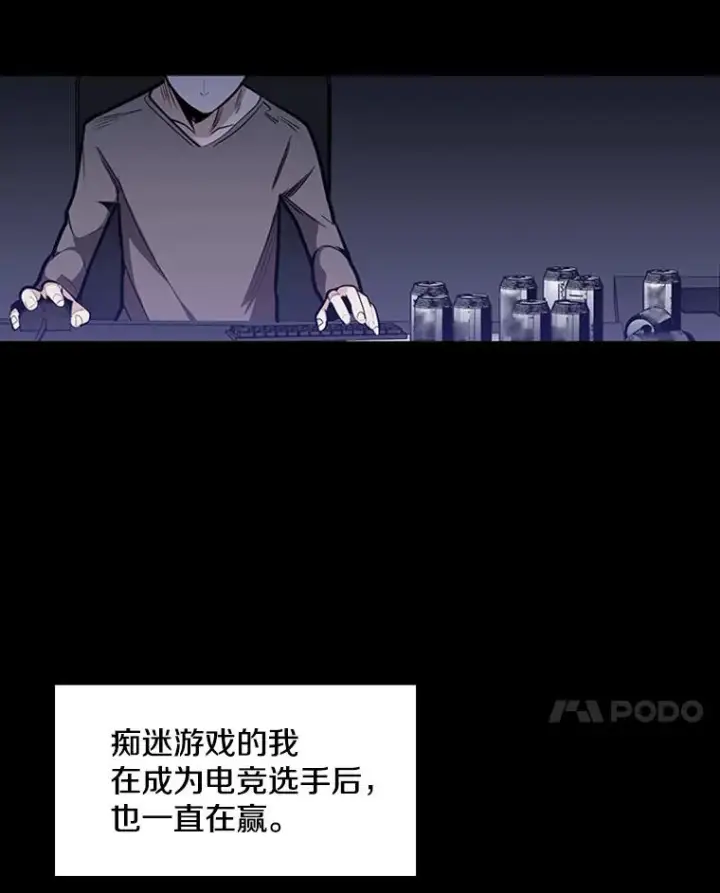 《新手关卡太难了》8.1层通关图90