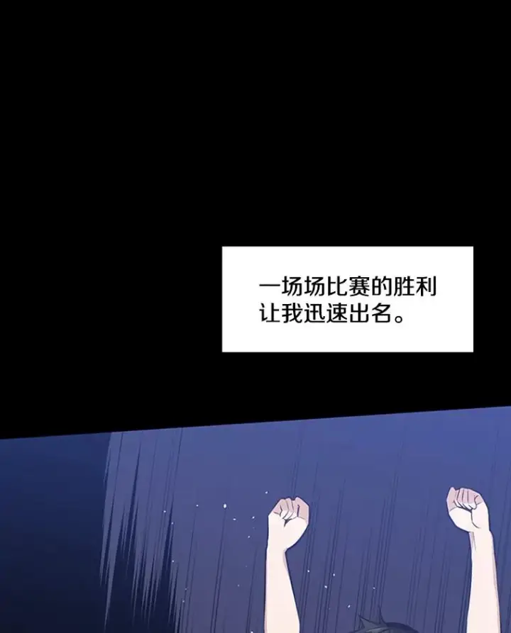 《新手关卡太难了》8.1层通关图91