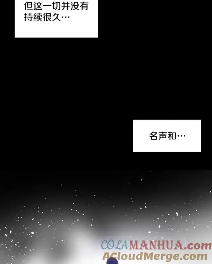 《新手关卡太难了》8.1层通关图93