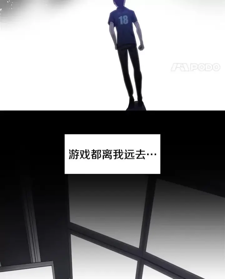 《新手关卡太难了》8.1层通关图94