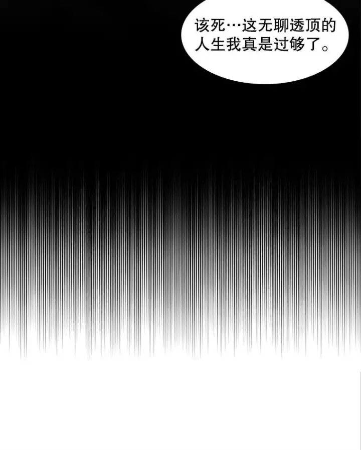 《新手关卡太难了》8.1层通关图96