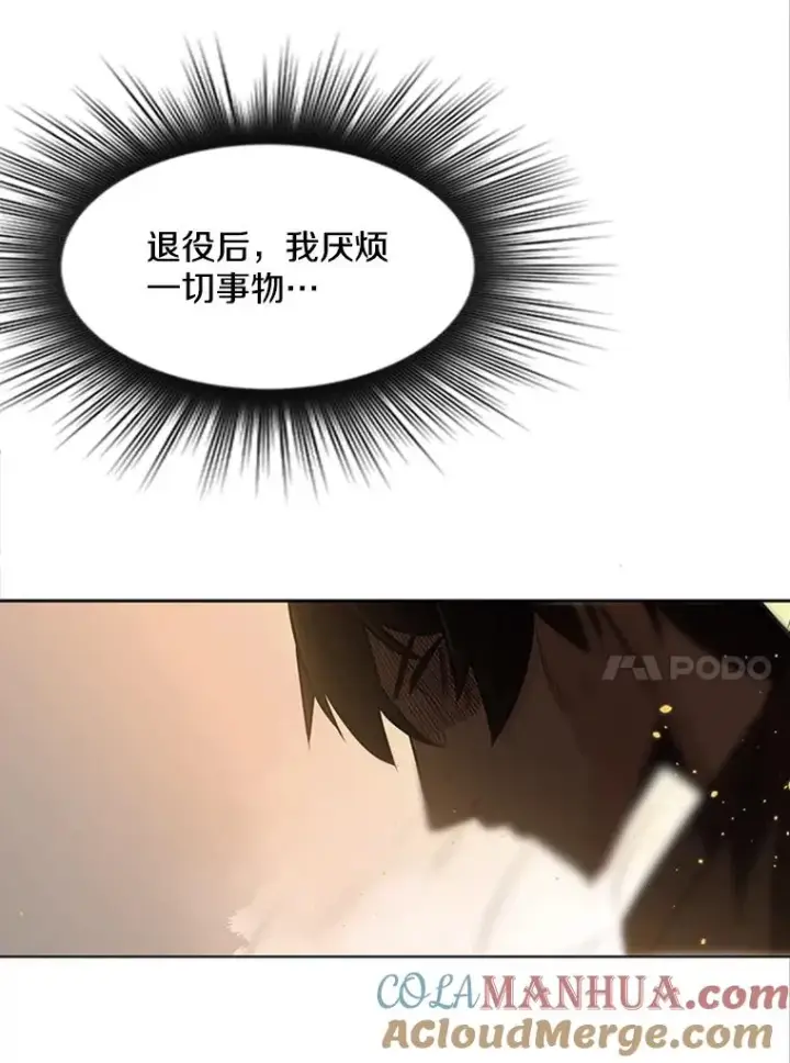 《新手关卡太难了》8.1层通关图97