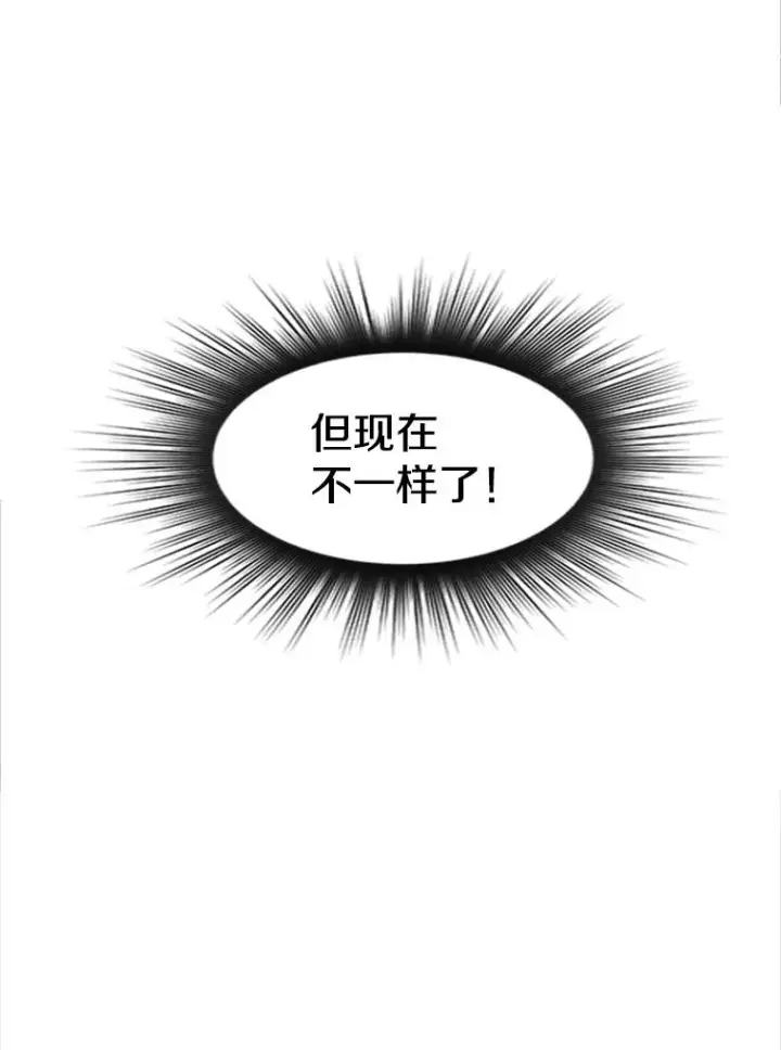 《新手关卡太难了》8.1层通关图98
