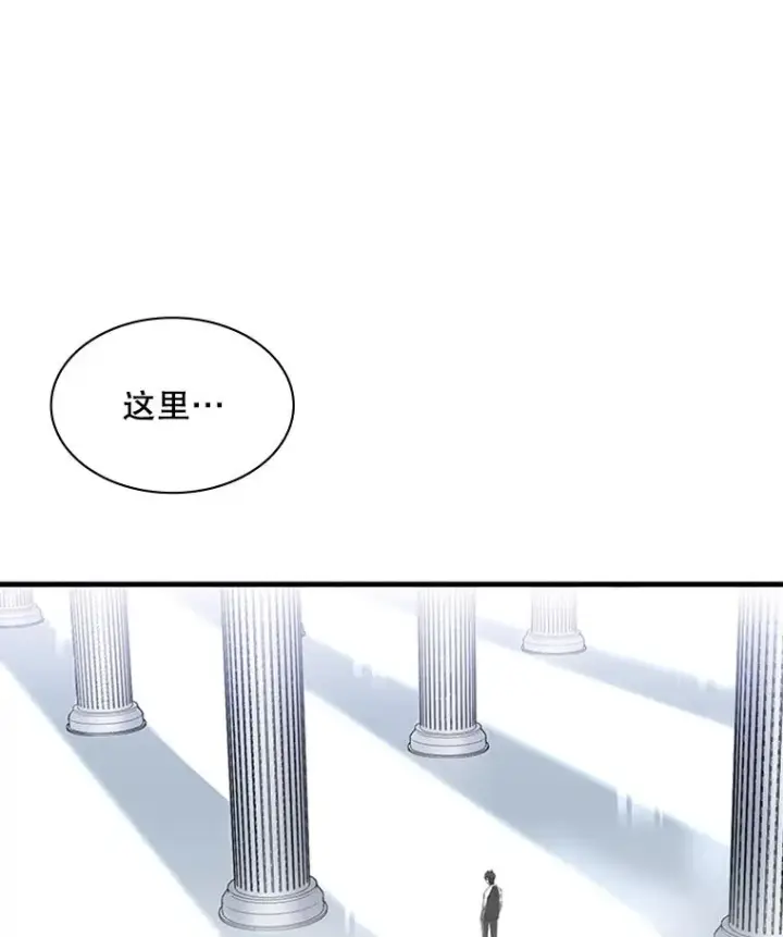 《新手关卡太难了》10.休息时间图10