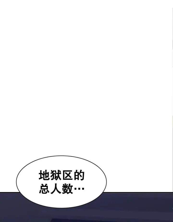 《新手关卡太难了》10.休息时间图122