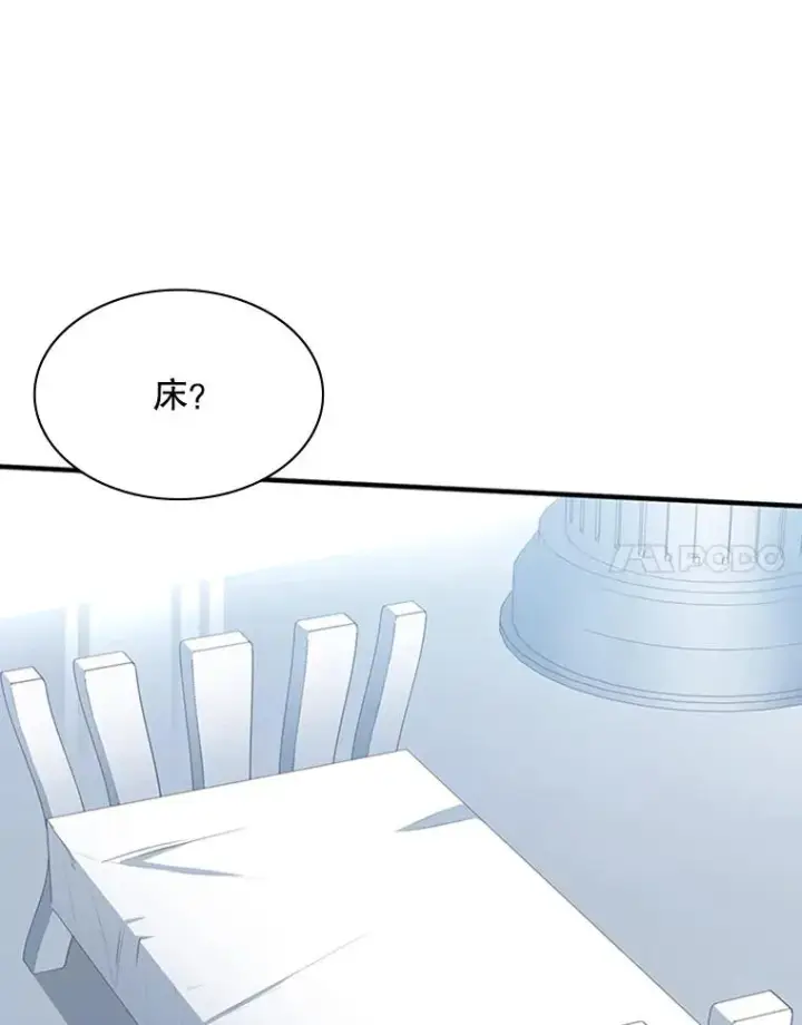 《新手关卡太难了》10.休息时间图19