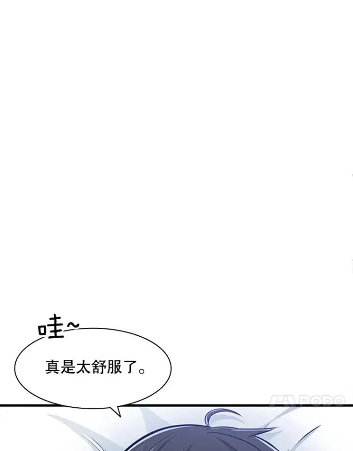 《新手关卡太难了》10.休息时间图22