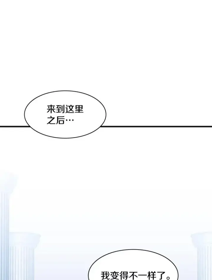 《新手关卡太难了》10.休息时间图32