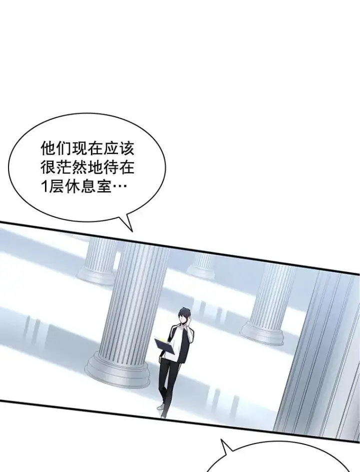 《新手关卡太难了》11.2层图10