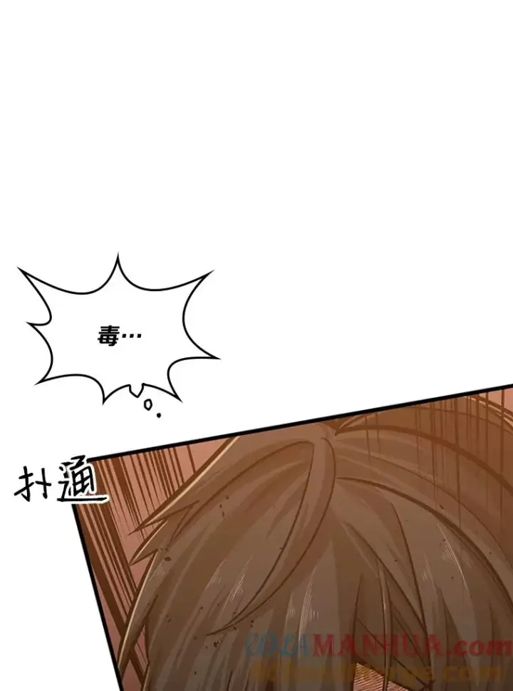 《新手关卡太难了》11.2层图101