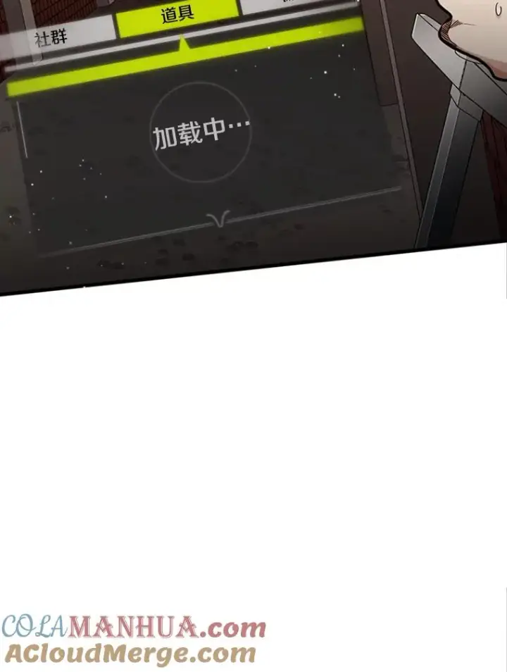 《新手关卡太难了》11.2层图105