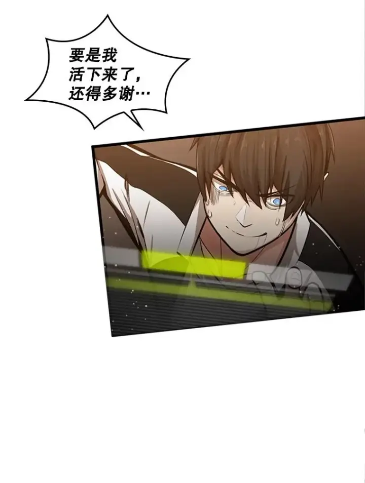 《新手关卡太难了》11.2层图106