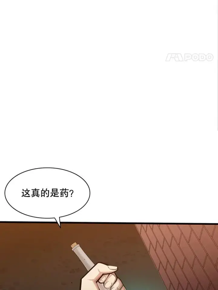 《新手关卡太难了》11.2层图110