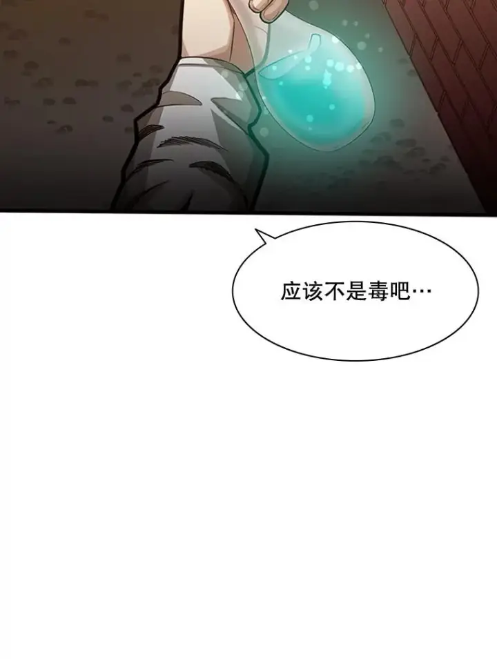 《新手关卡太难了》11.2层图111