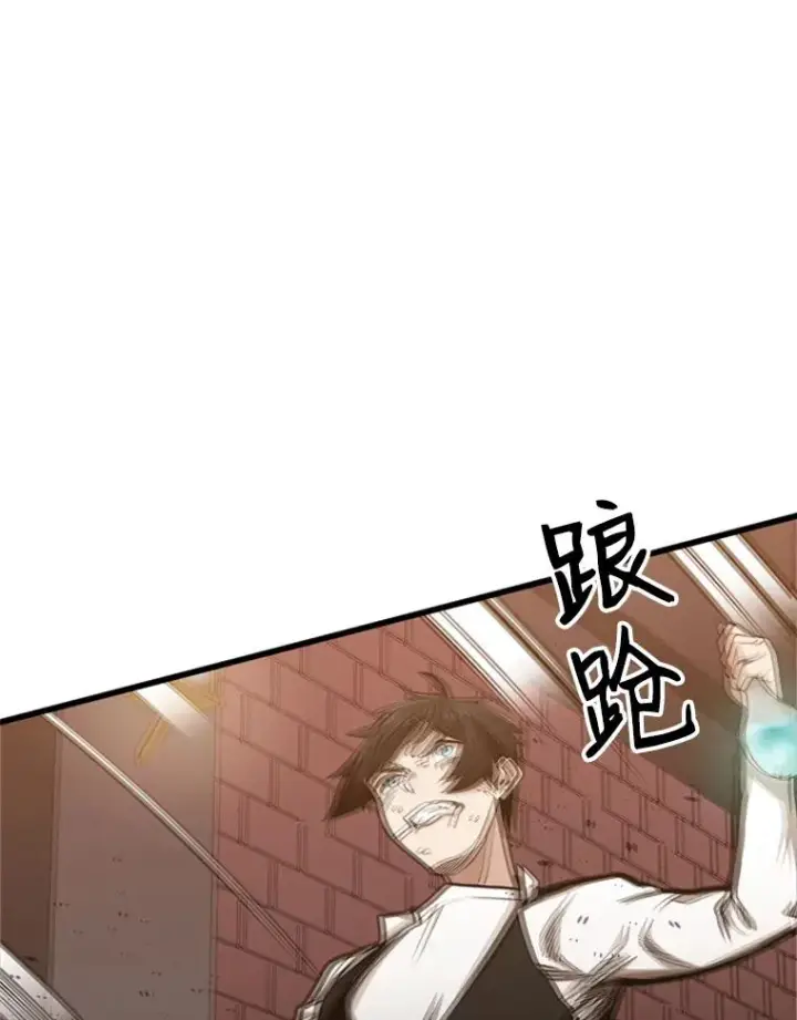 《新手关卡太难了》11.2层图112