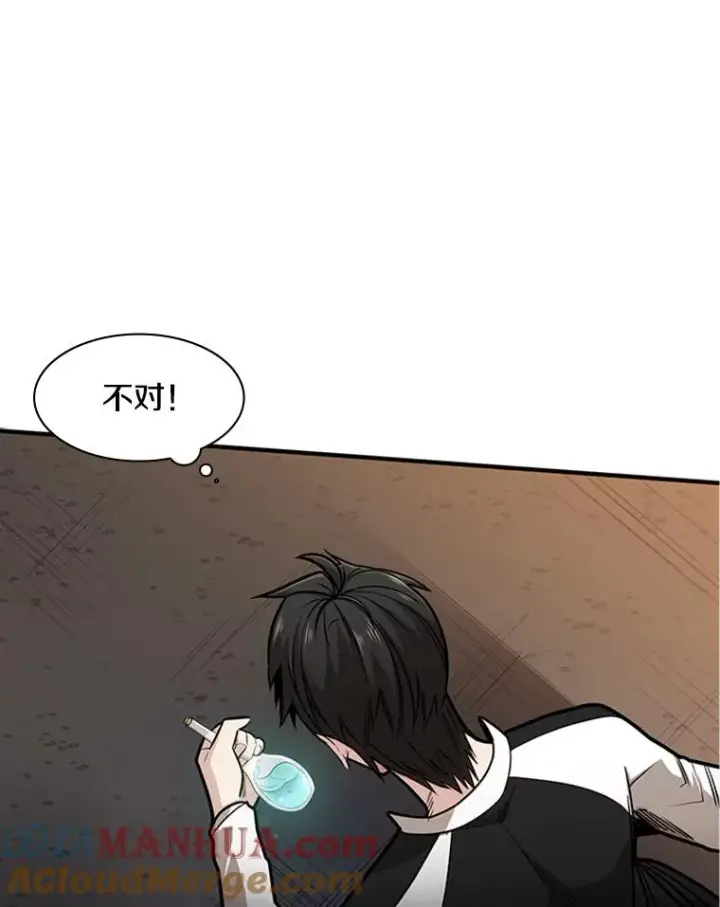 《新手关卡太难了》11.2层图117