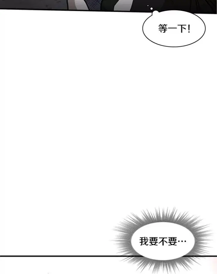 《新手关卡太难了》11.2层图118