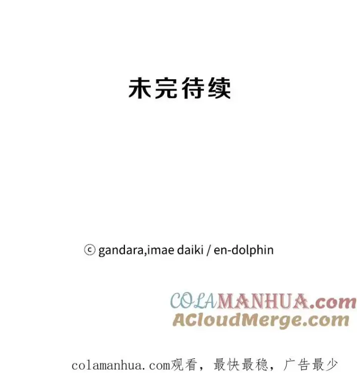 《新手关卡太难了》11.2层图121