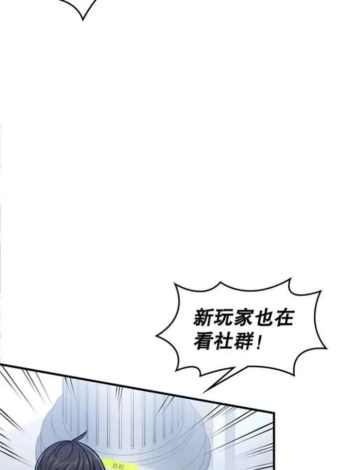 《新手关卡太难了》11.2层图14