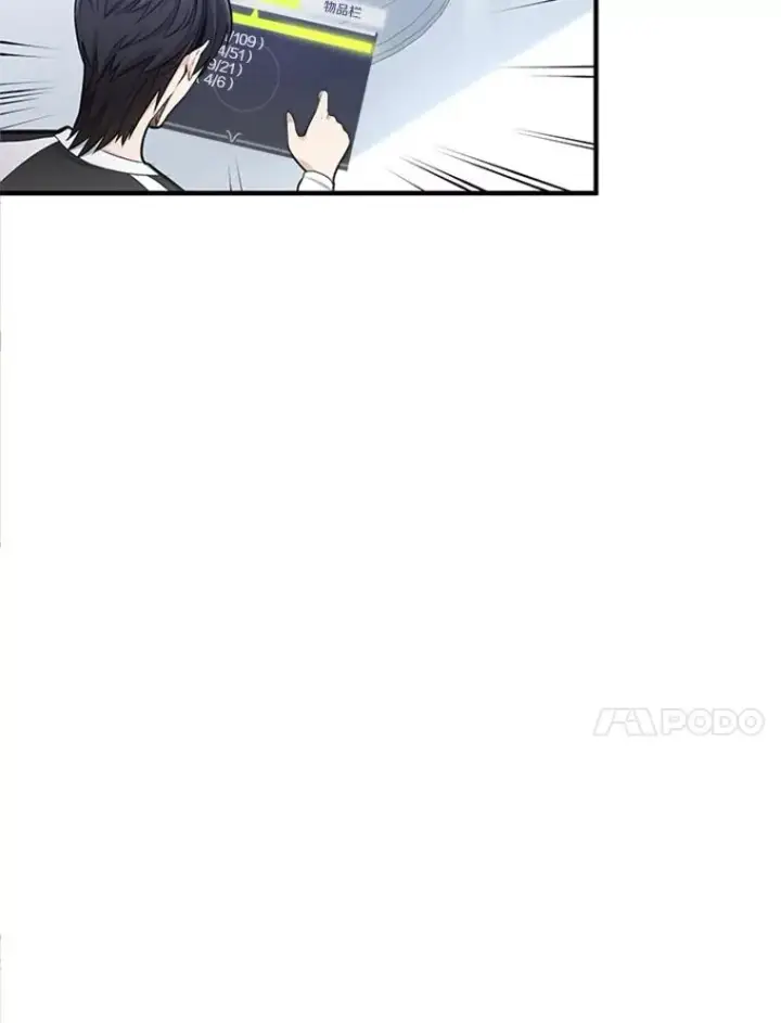 《新手关卡太难了》11.2层图15