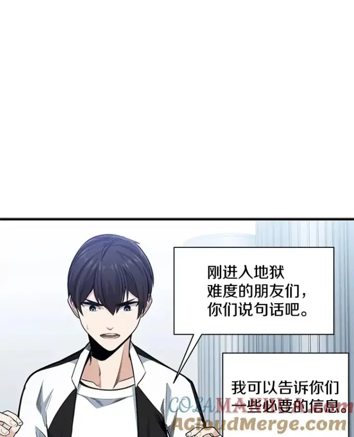 《新手关卡太难了》11.2层图17