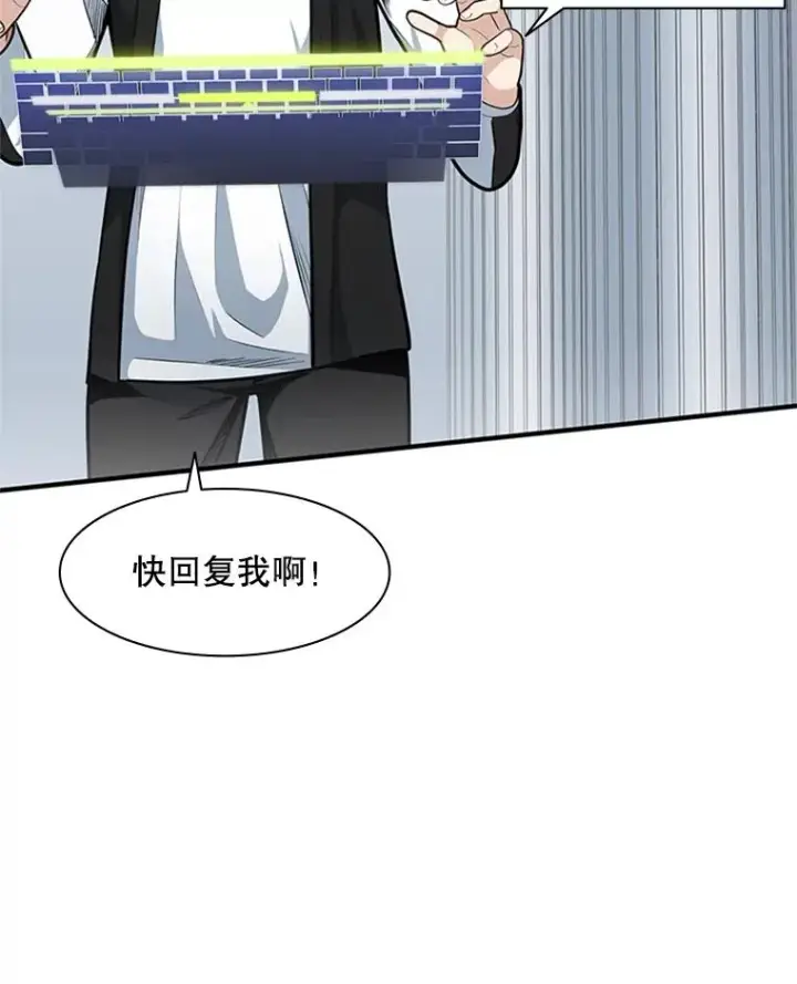 《新手关卡太难了》11.2层图18