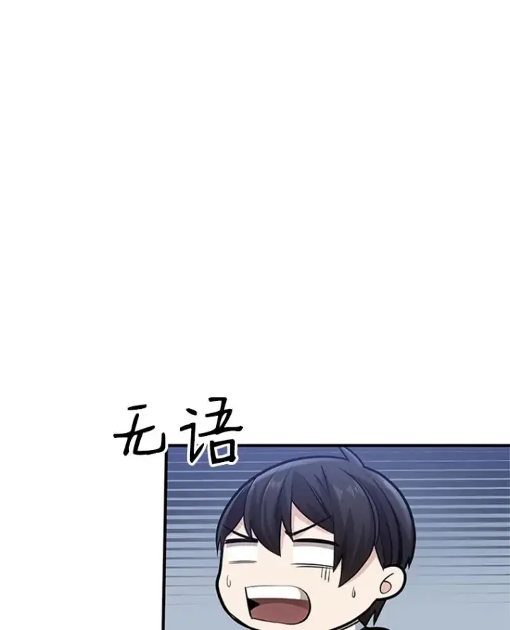 《新手关卡太难了》11.2层图20