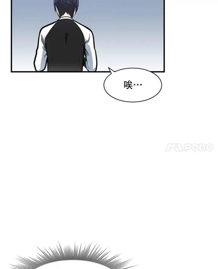 《新手关卡太难了》11.2层图22
