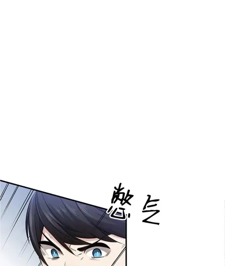 《新手关卡太难了》11.2层图27