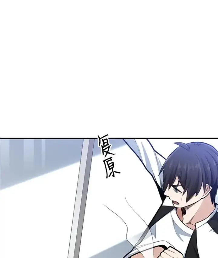 《新手关卡太难了》11.2层图32