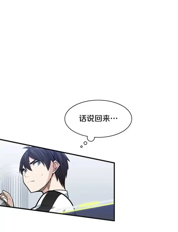 《新手关卡太难了》11.2层图34