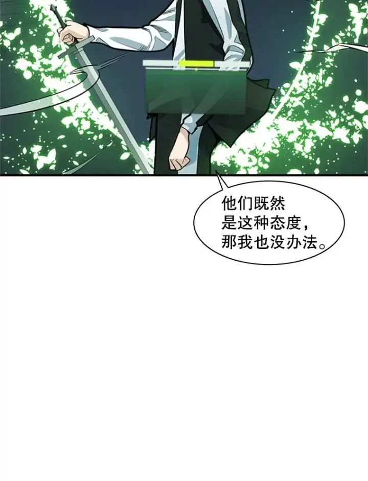 《新手关卡太难了》11.2层图38