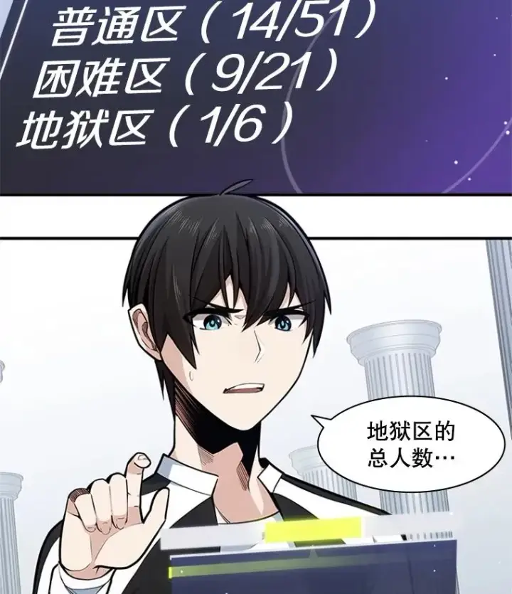 《新手关卡太难了》11.2层图4