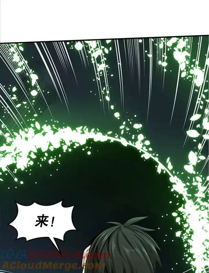 《新手关卡太难了》11.2层图41