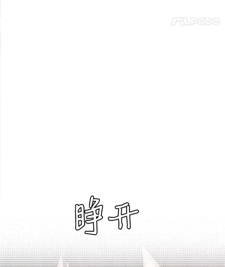 《新手关卡太难了》11.2层图43