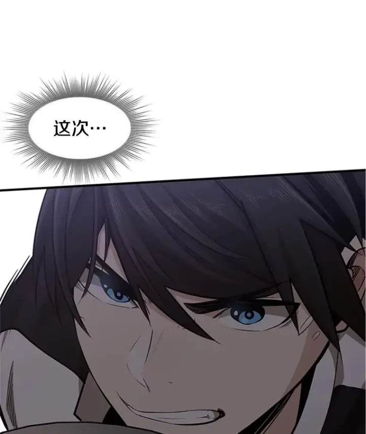 《新手关卡太难了》11.2层图47
