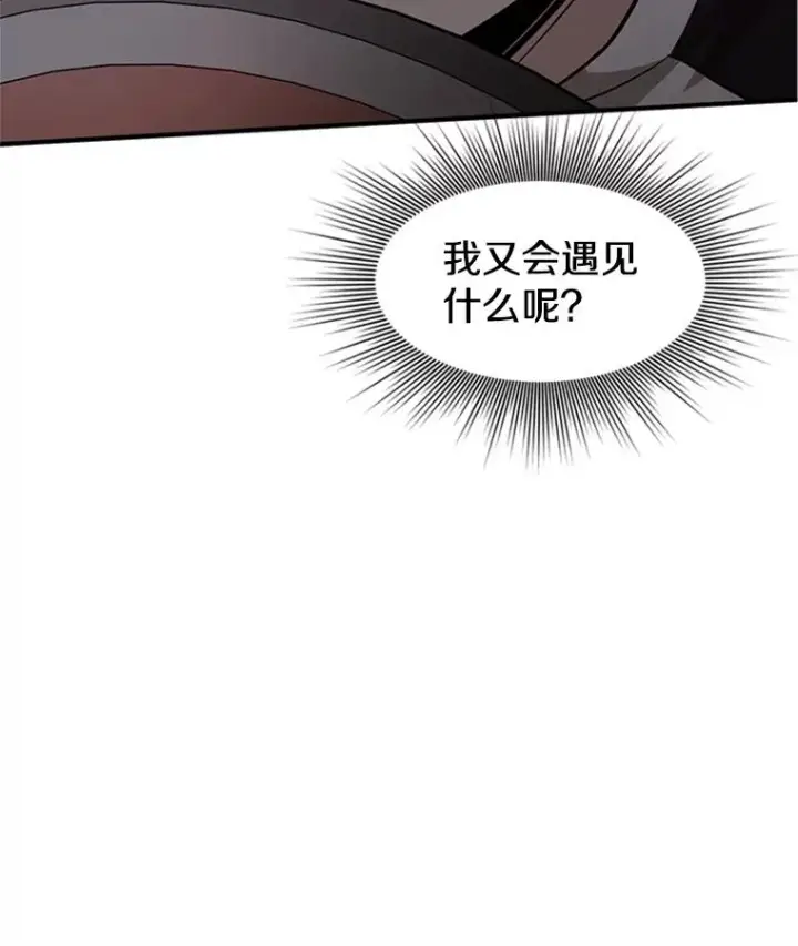 《新手关卡太难了》11.2层图48